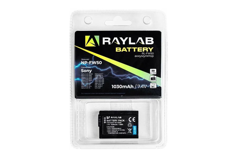 Аккумулятор Raylab RL-FW50 Новый