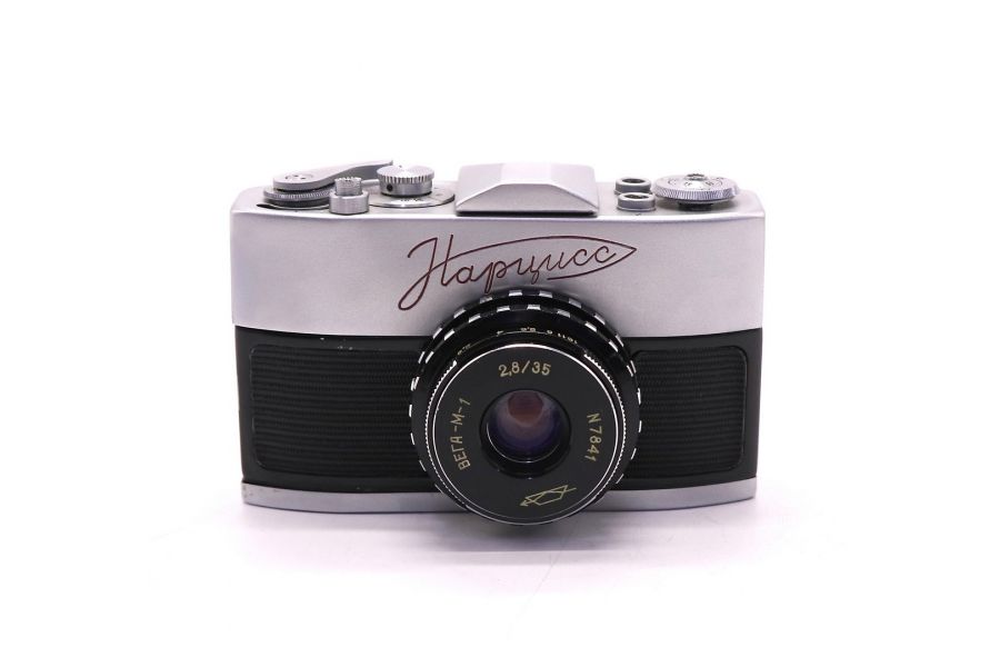 Редкость Нарцисс комплект (СССР, 1964)