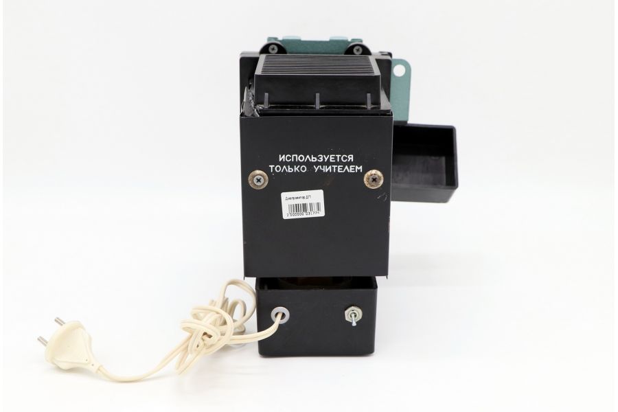 Диапроектор ДП