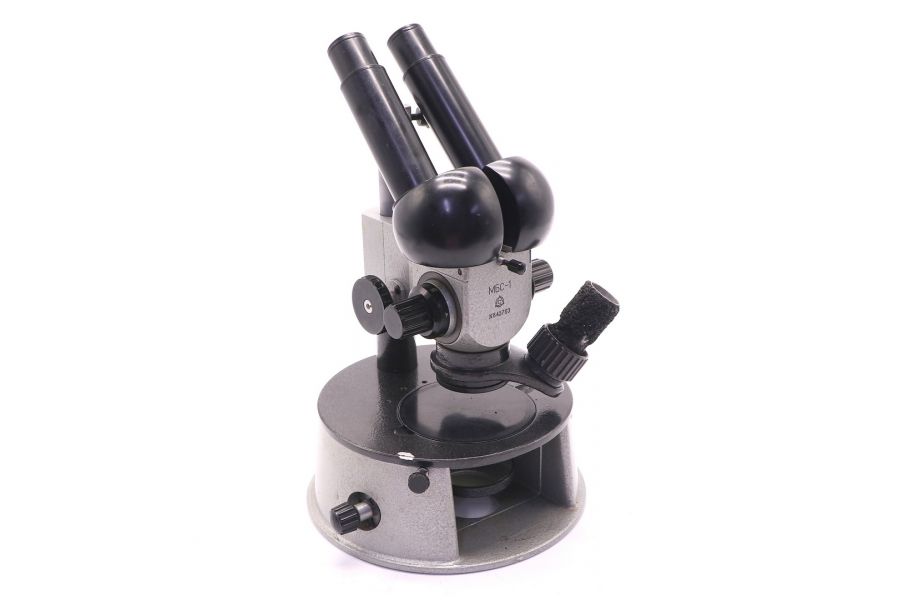 Микроскоп МБС-1 (СССР, 1964)