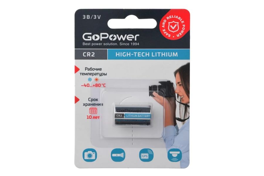 Батарейка GoPower Lithium CR2 