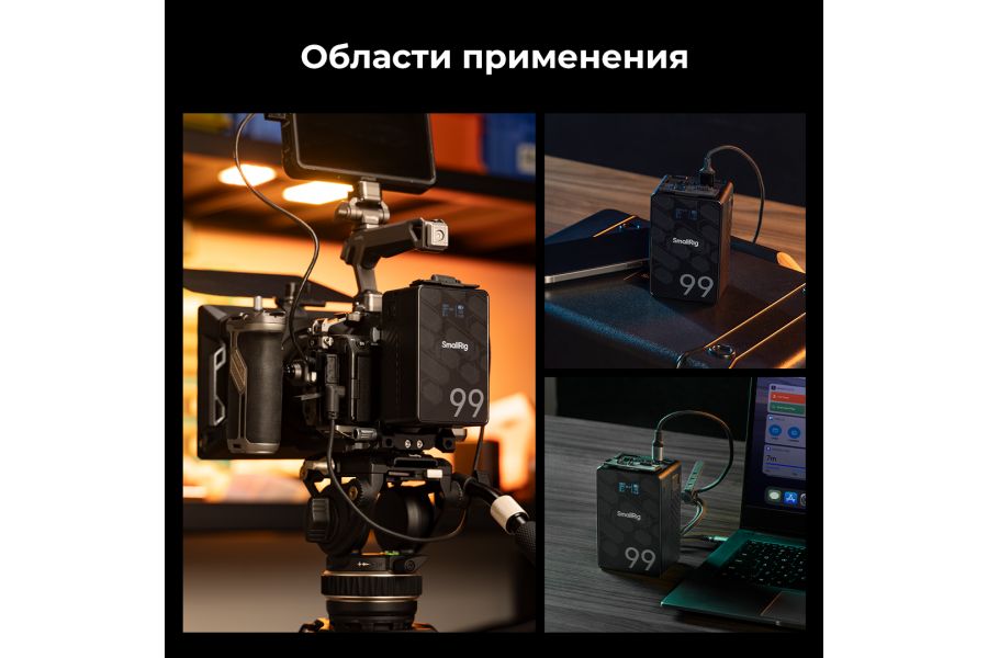 Аккумулятор SmallRig 4608 VB99 SE mini V Mount