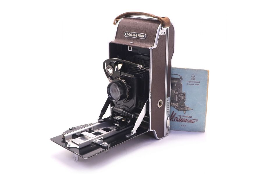 Момент (ГОМЗ, 1953)