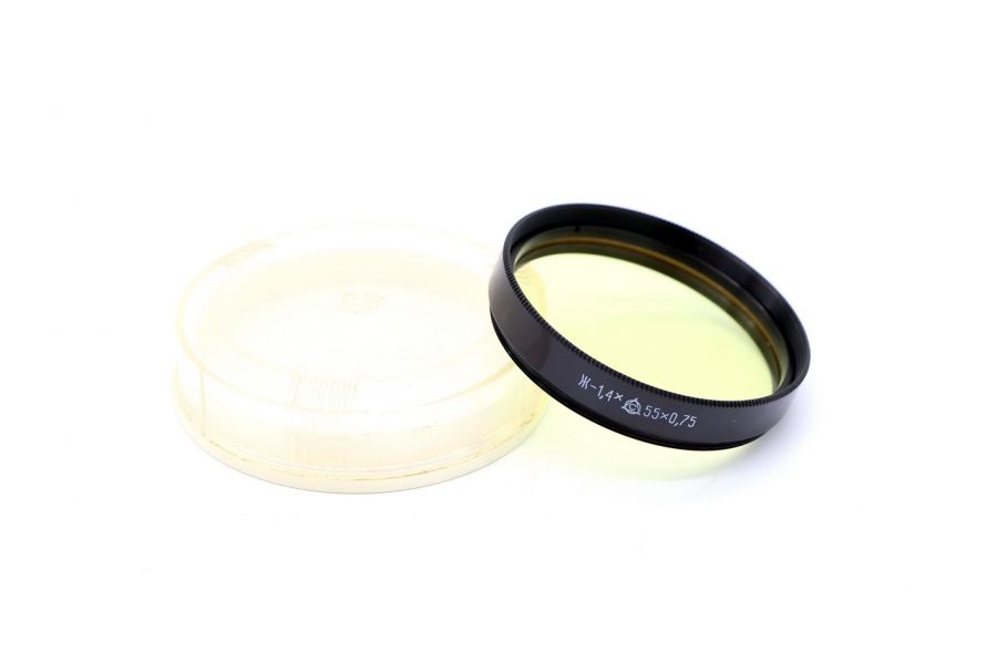 Светофильтр Ж-1,4Х 55х0,75