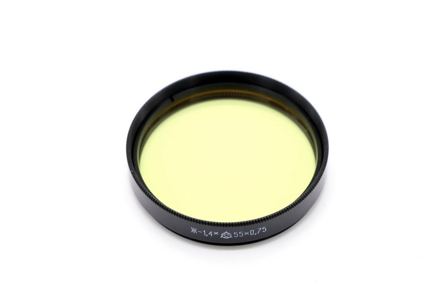 Светофильтр Ж-1,4Х 55х0,75