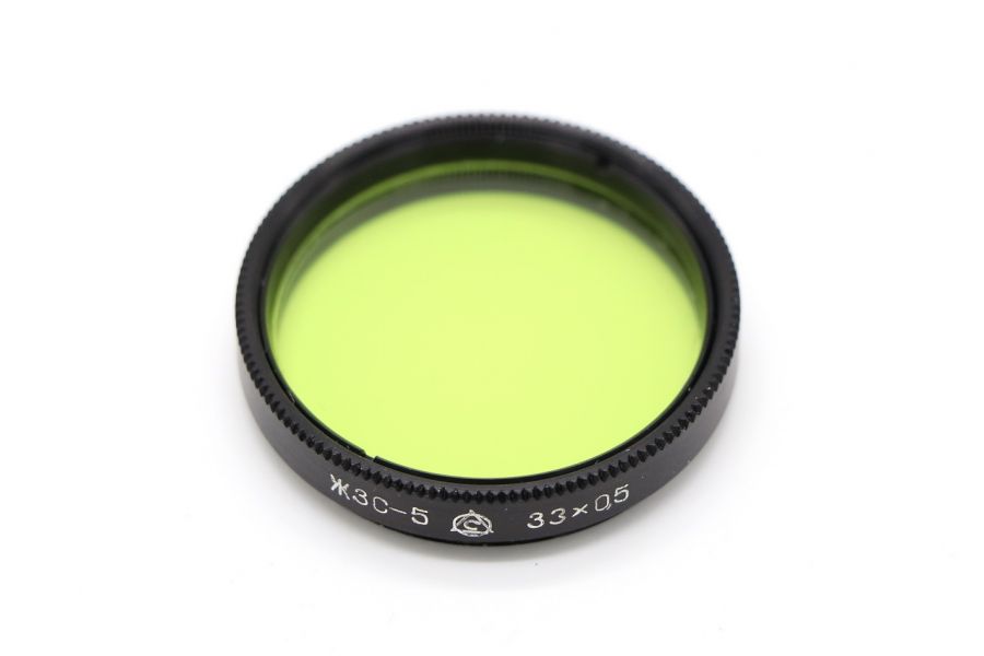 Светофильтр ЖЗС-5 33х0,5