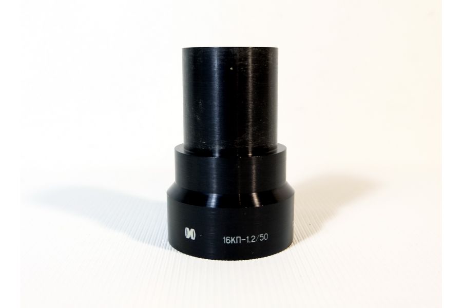 16КП 1,2/50 (СССР, 1986)