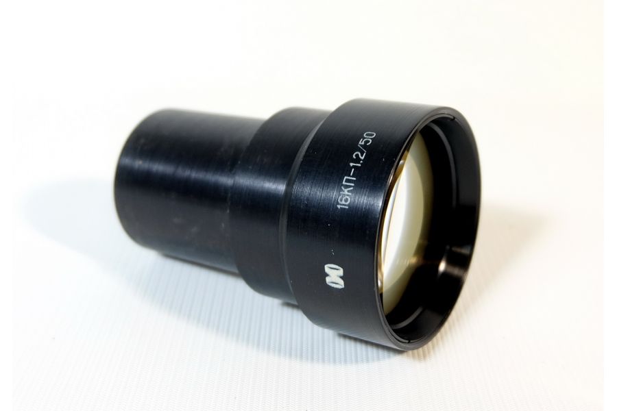 16КП 1,2/50 (СССР, 1986)