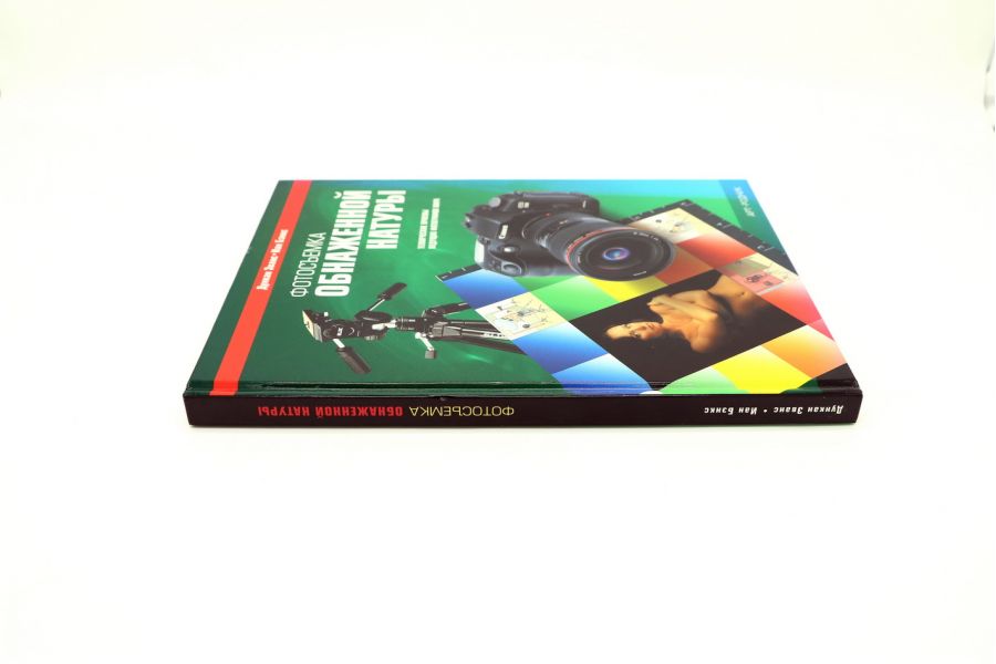 Фотосъемка Обнаженной Натуры Д. Эванс и И. Бэнкс