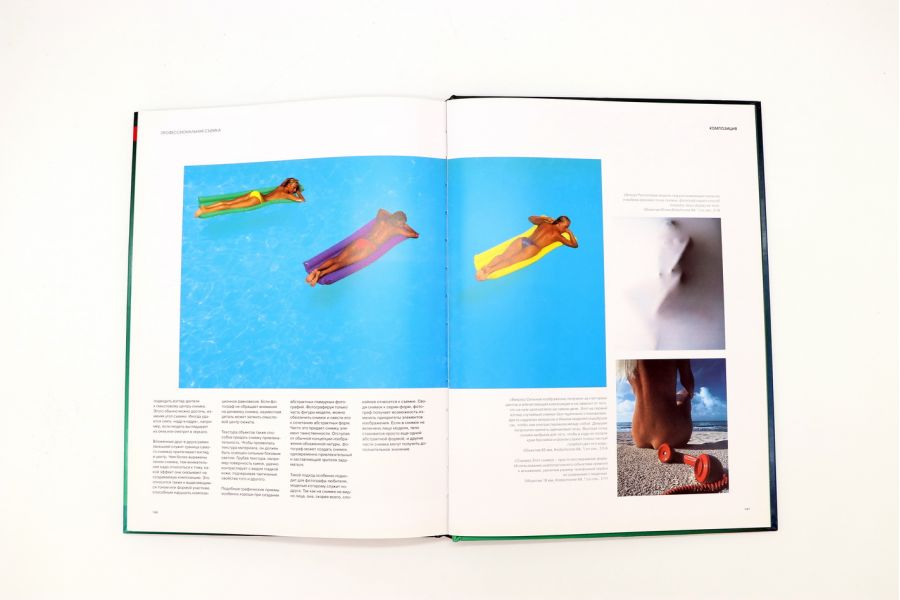 Фотосъемка Обнаженной Натуры Д. Эванс и И. Бэнкс