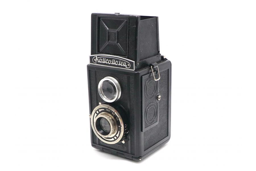 Комсомолец (СССР, 1949)