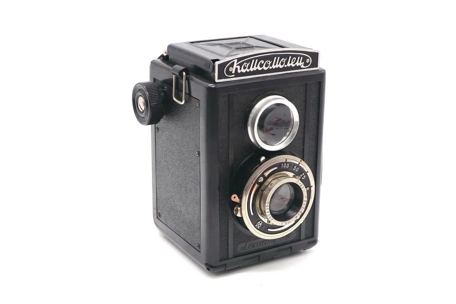 Комсомолец (СССР, 1949)