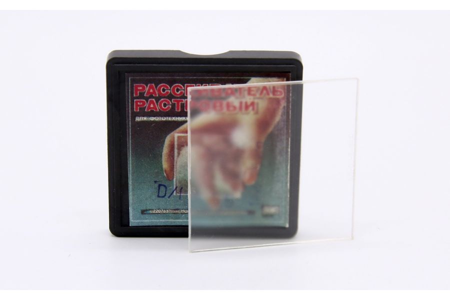 Рассеиватель растровый 60х60 (СССР, 1987)