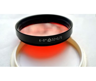 Светофильтр К-8х 52х0,75 (СССР, 1981)