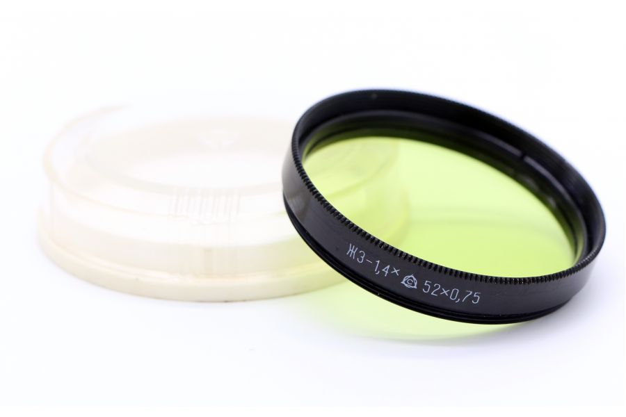 Светофильтр ЖЗ-1,4Х 52х0,75