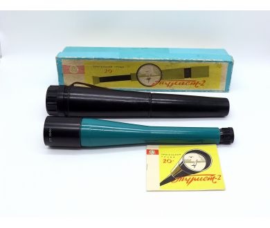 Купить Труба подзорная Турист-2 20х50 (СССР, 1969г.) Труба подзорная Турист-2 20х50 (СССР, 1969г.)
