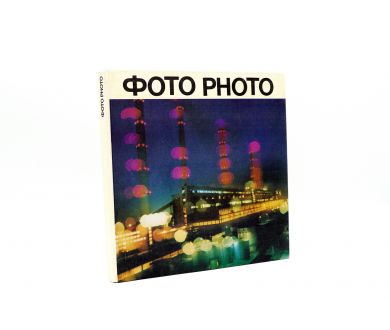 ФОТО PHOTO