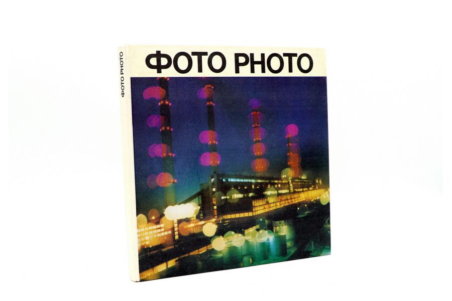 ФОТО PHOTO