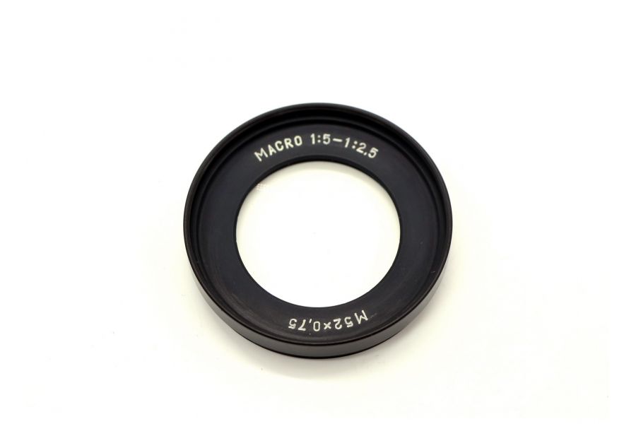 Макрофильтр 52х0,75 Macro 5-2.5