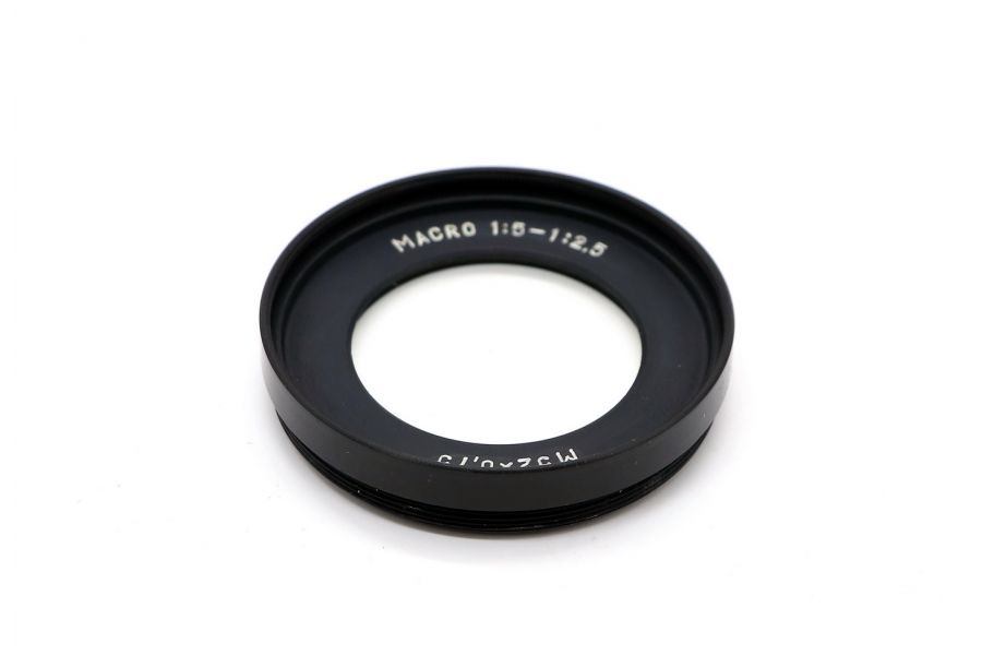Макрофильтр 52х0,75 Macro 5-2.5