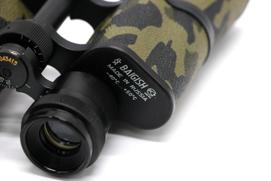 Бинокль БПЦ2 12х45М BAIGISH (КОМЗ)