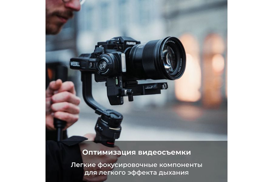 Объектив Viltrox AF 75mm F1.2 PRO для Nikon Z