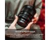 Объектив Viltrox AF 75mm F1.2 PRO для Nikon Z