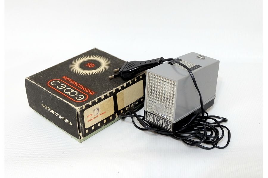 Фотовспышка СЭФ-3 новье, в упаковке (СССР, 1984)