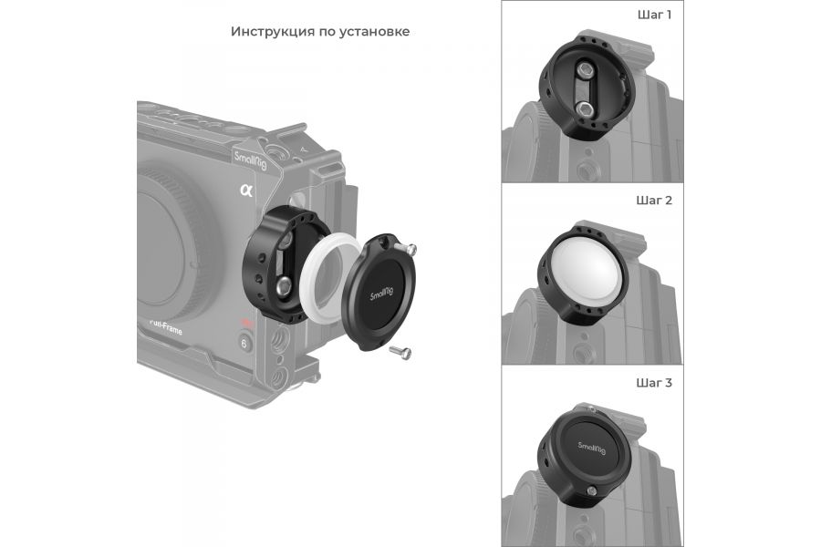 Крепление для беспроводной метки SmallRig MD4149 Apple AirTag