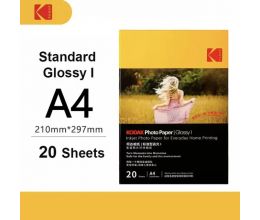 Фотобумага Kodak Glossy A4 20 листов (глянцевая)
