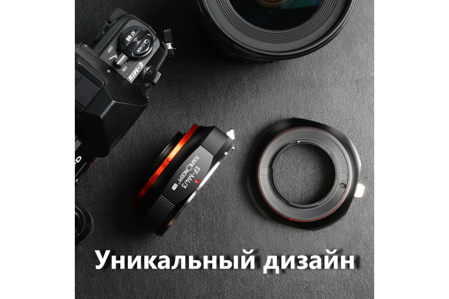 Переходник Canon EOS / EF - Micro 4/3 PRO K&F Concept