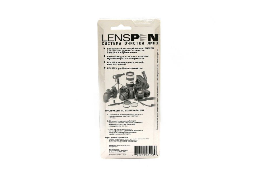 Карандаш для чистки объективов Lenspen LP-1