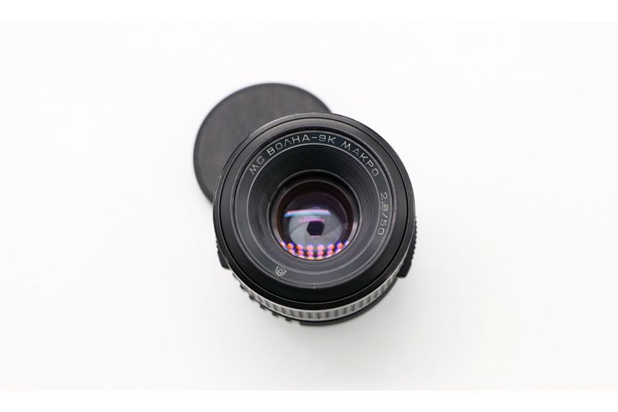 Редкость Волна-9К МС Макро 2,8/50 (СССР, 1987)