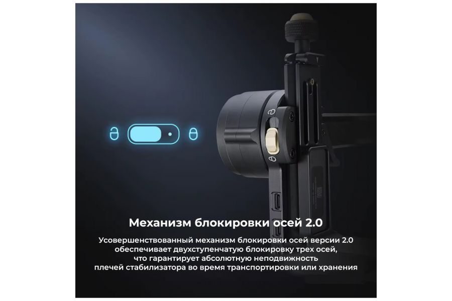 Стабилизатор Zhiyun Crane 2S Новый