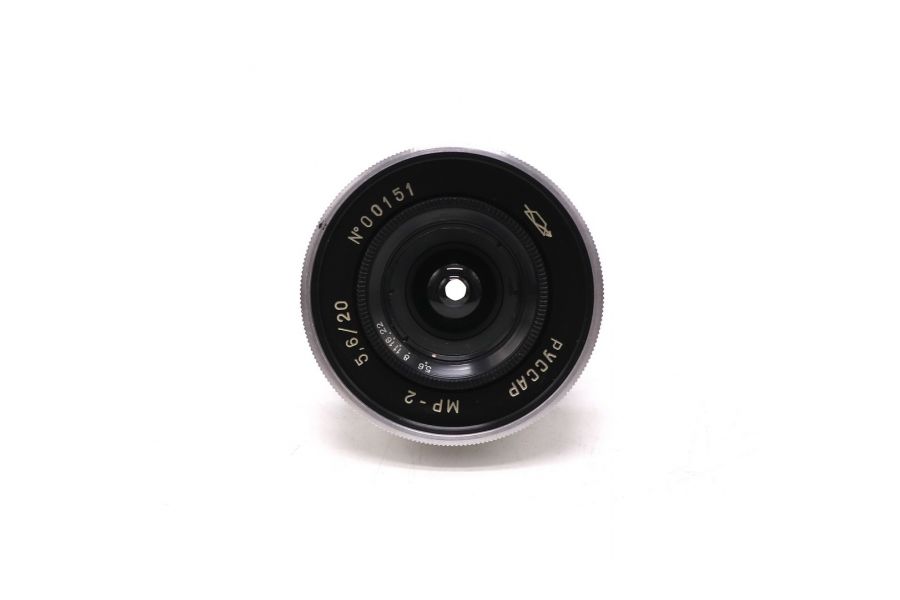 Редкий Руссар МР-2 5,6/20 