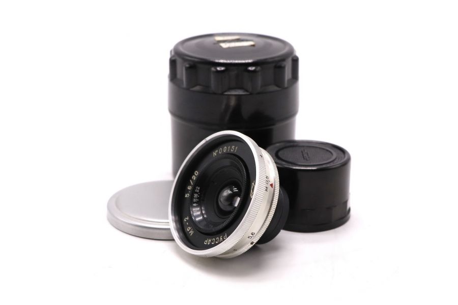 Редкий Руссар МР-2 5,6/20 