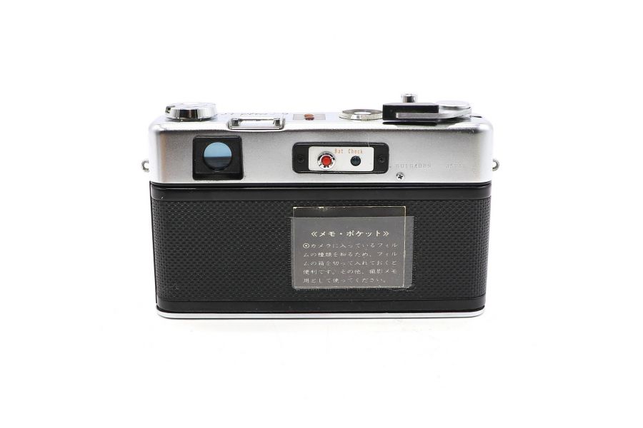 Yashica G Electro 35 (Japan, 1968)