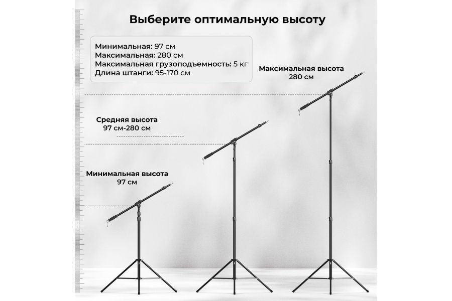 Стойка-журавль SmallRig RA-S280A 3737