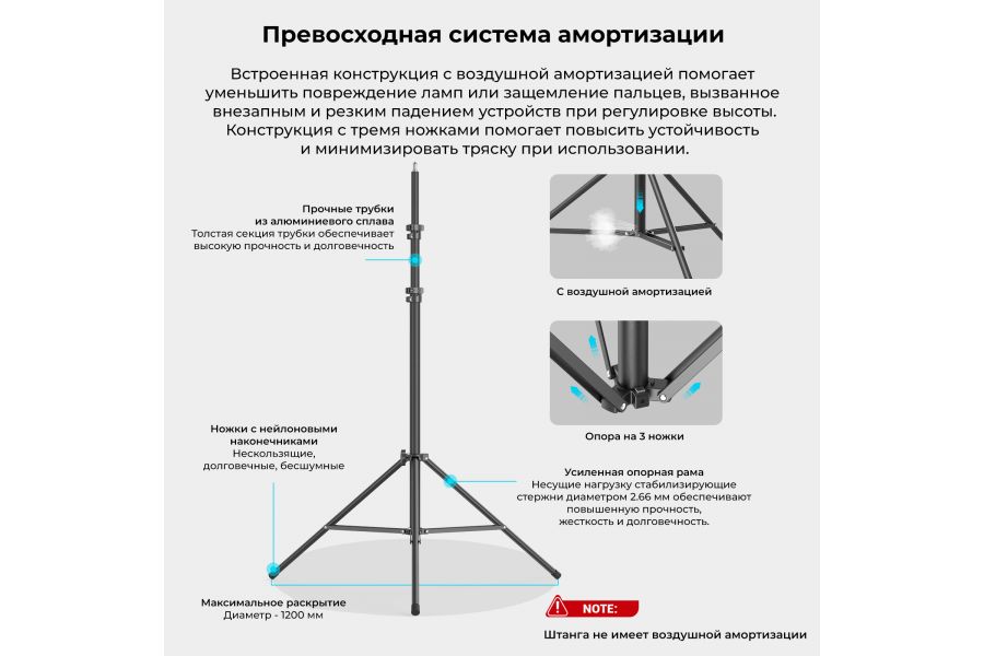 Стойка-журавль SmallRig RA-S280A 3737