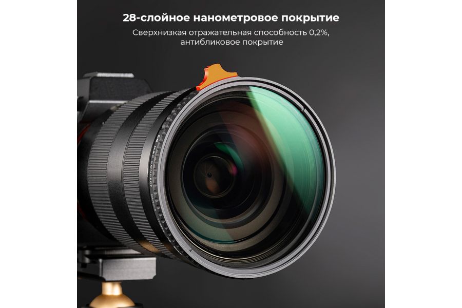 Светофильтр K&F Concept Nano-X HD ND3-1000 72mm