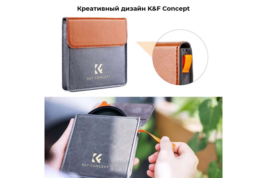 Светофильтр K&F Concept Nano-X HD ND3-1000 72mm