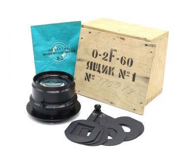 ЛОМО О-2 10/600 в упаковке