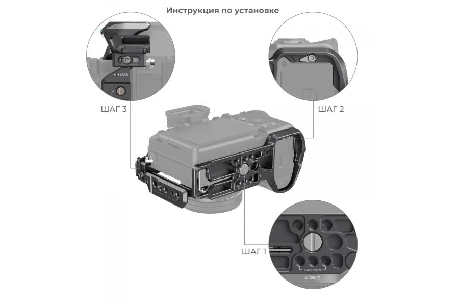 Клетка SmallRig 4308 