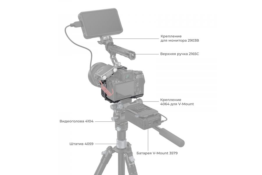 Клетка SmallRig 4308 