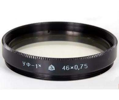Купить Светофильтр УФ-1Х 46х0.75 /UV 46мм Светофильтр УФ-1Х 46х0.75 /UV 46мм