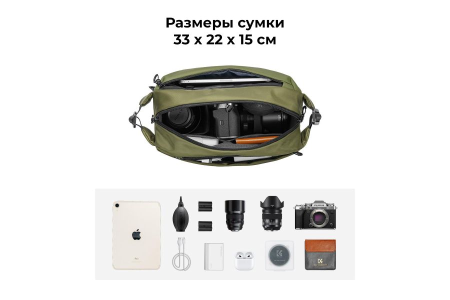 Фотосумка K&F Concept Alpha Sling 10L KF13.157V2 (зеленый)