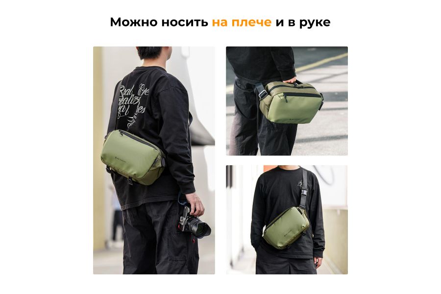 Фотосумка K&F Concept Alpha Sling 10L KF13.157V2 (зеленый)