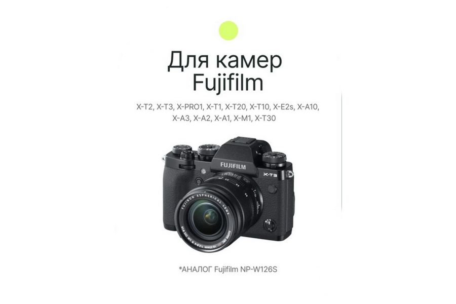 Аккумулятор Raylab RL-W126S Новый