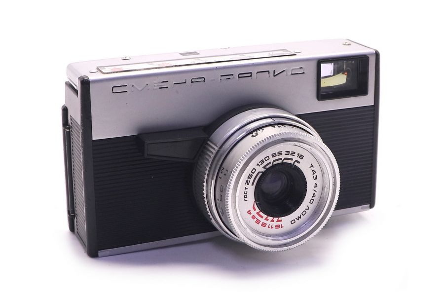 Смена-Рапид (СССР, 1970г.)