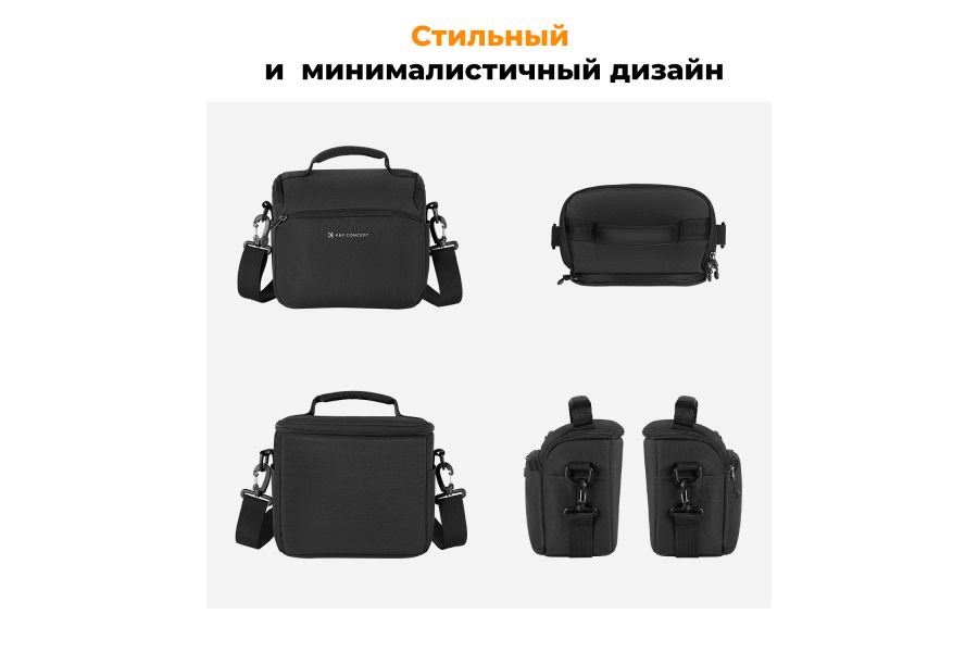 Сумка-слинг K&F Concept 5L KF13.179